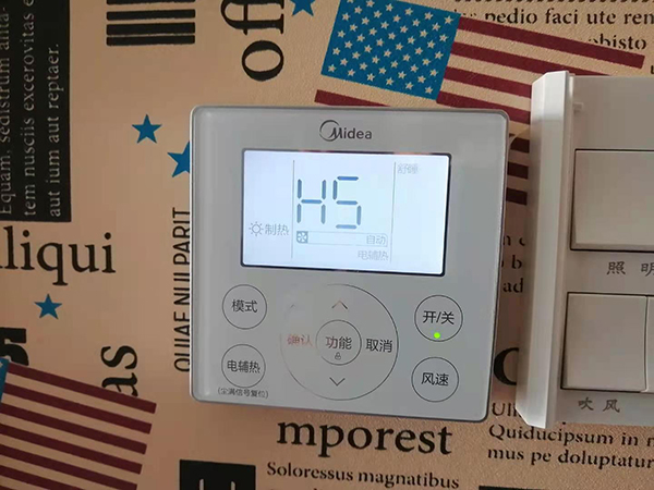 措勤美的空调维修