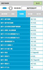 措勤中央空调维修电话是多少